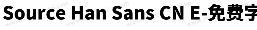 Source Han Sans CN E字体转换